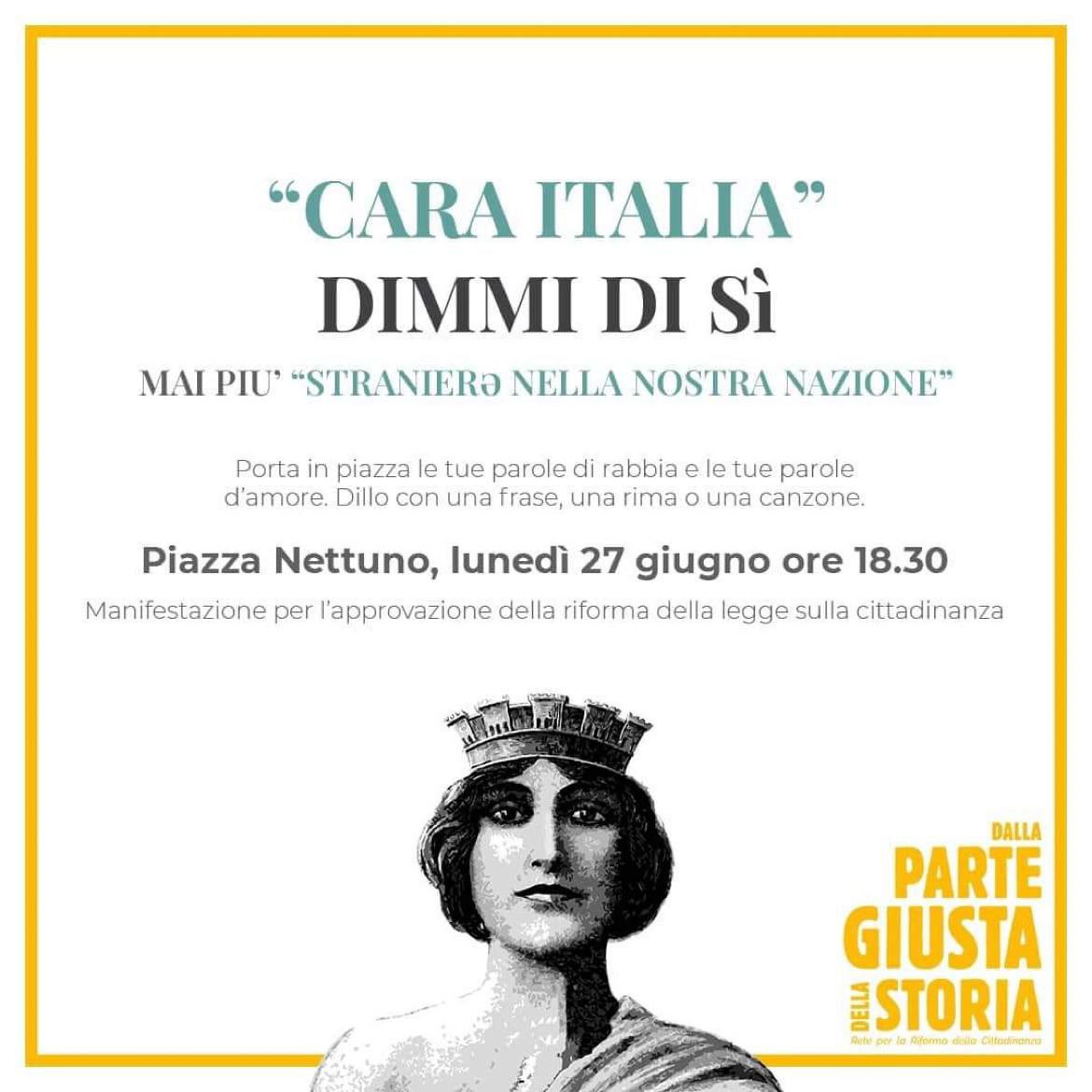 “CARA ITALIA” DIMMI DI SÌ – Mai più stranierə nella nostra nazione. Coalizione Civica aderisce al presidio.